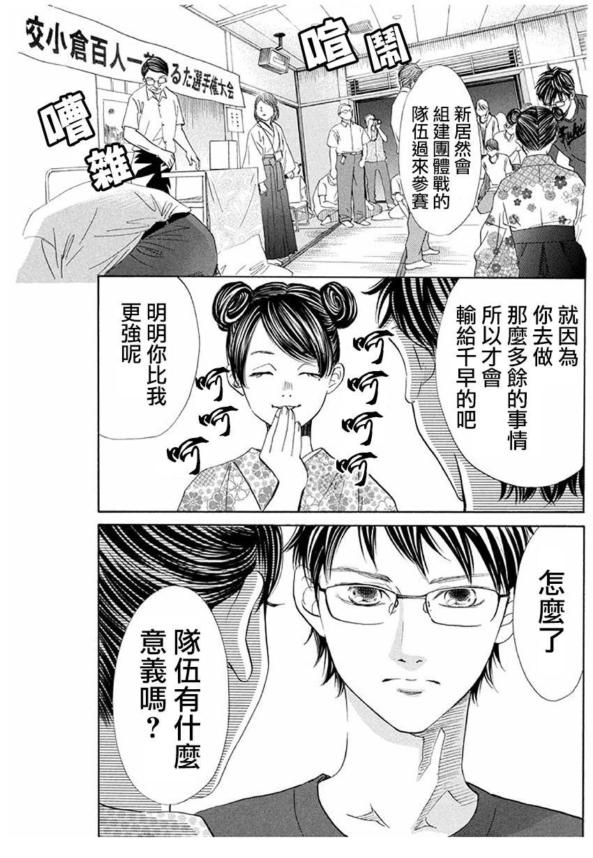 第170话