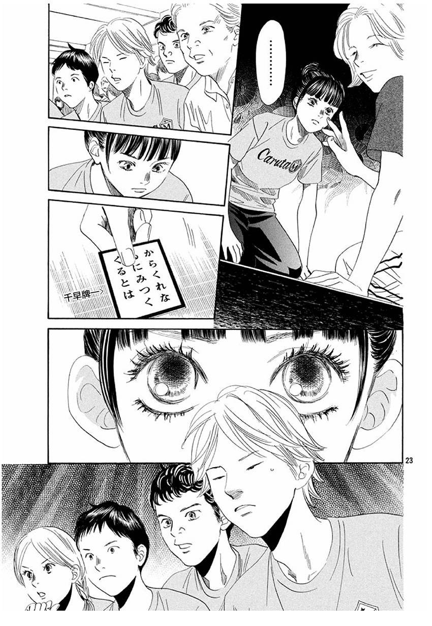 第170话