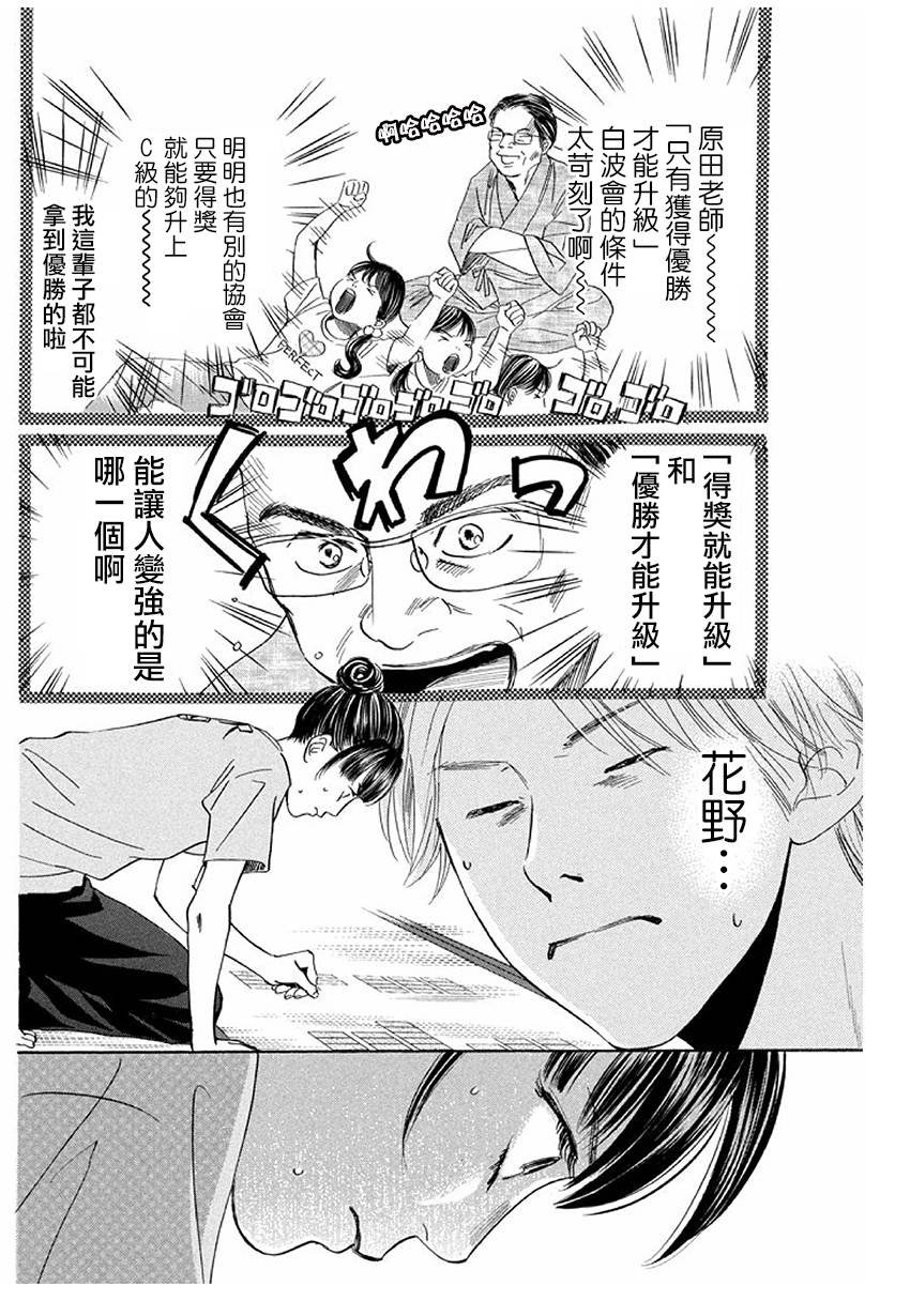 第170话