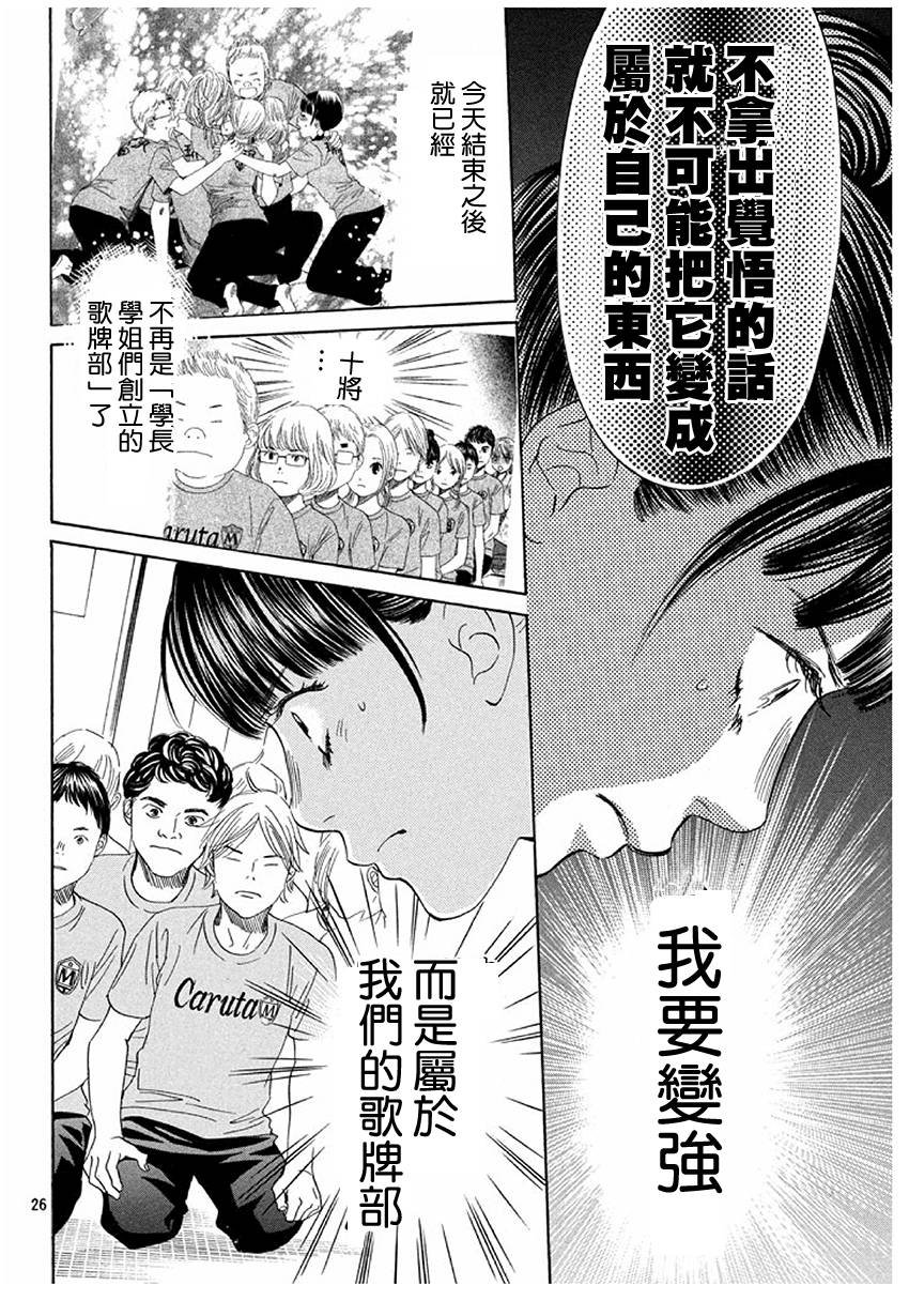 第170话