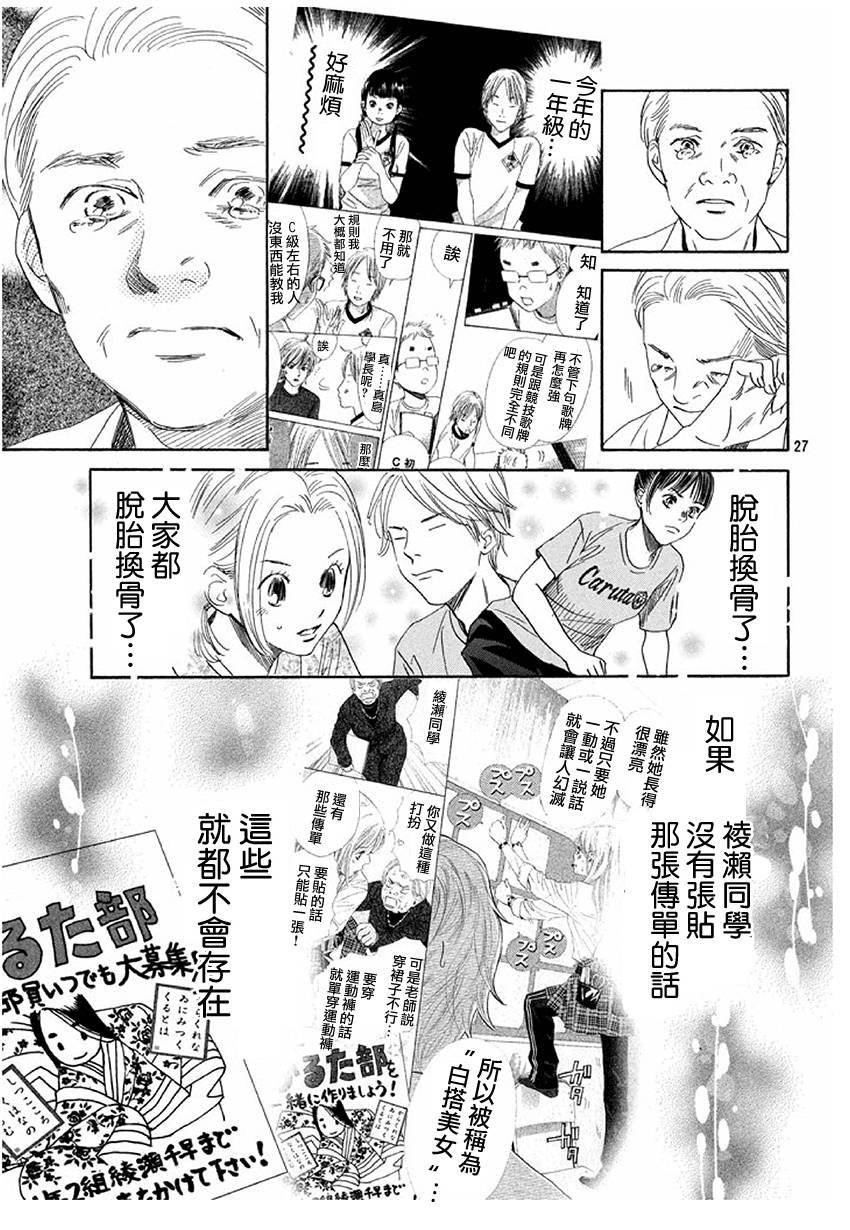 第170话
