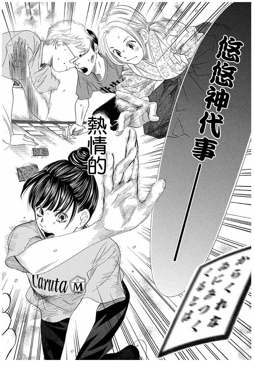 第170话