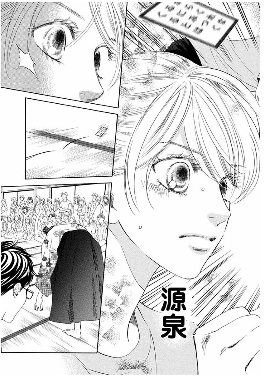第170话