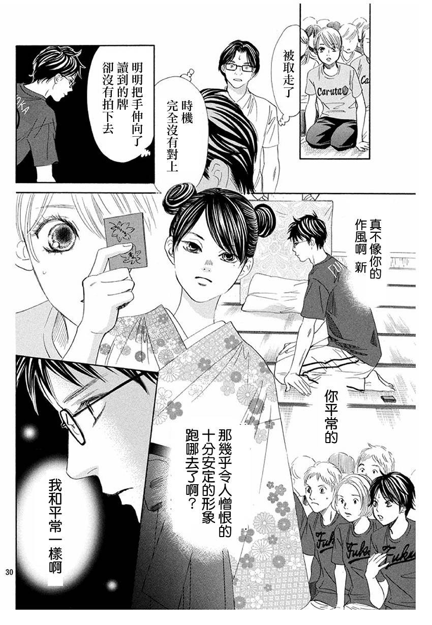 第170话