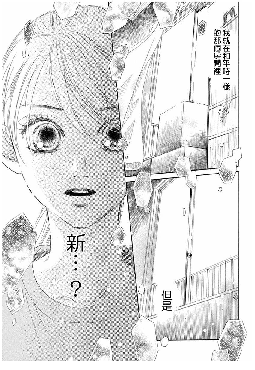 第170话