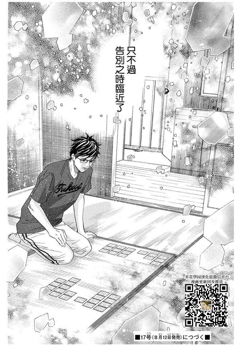 第170话