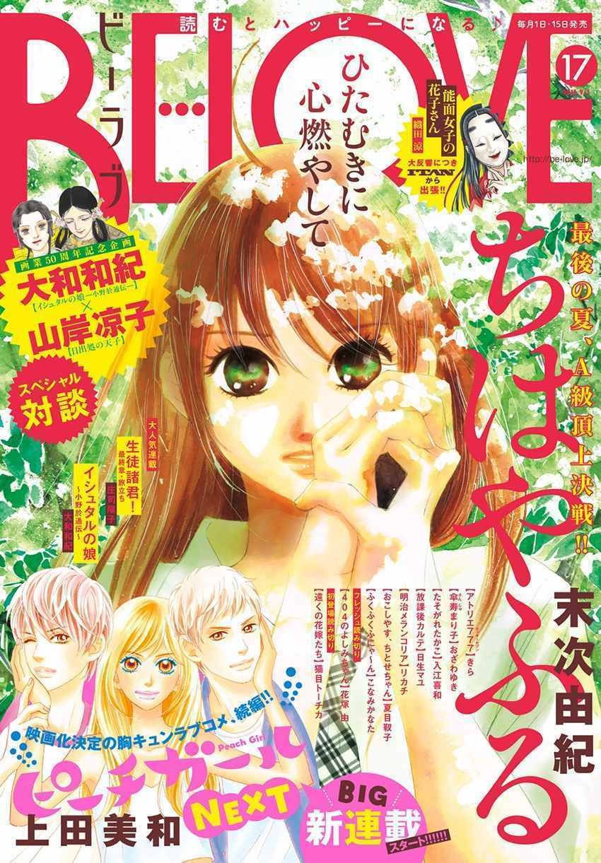 第171话