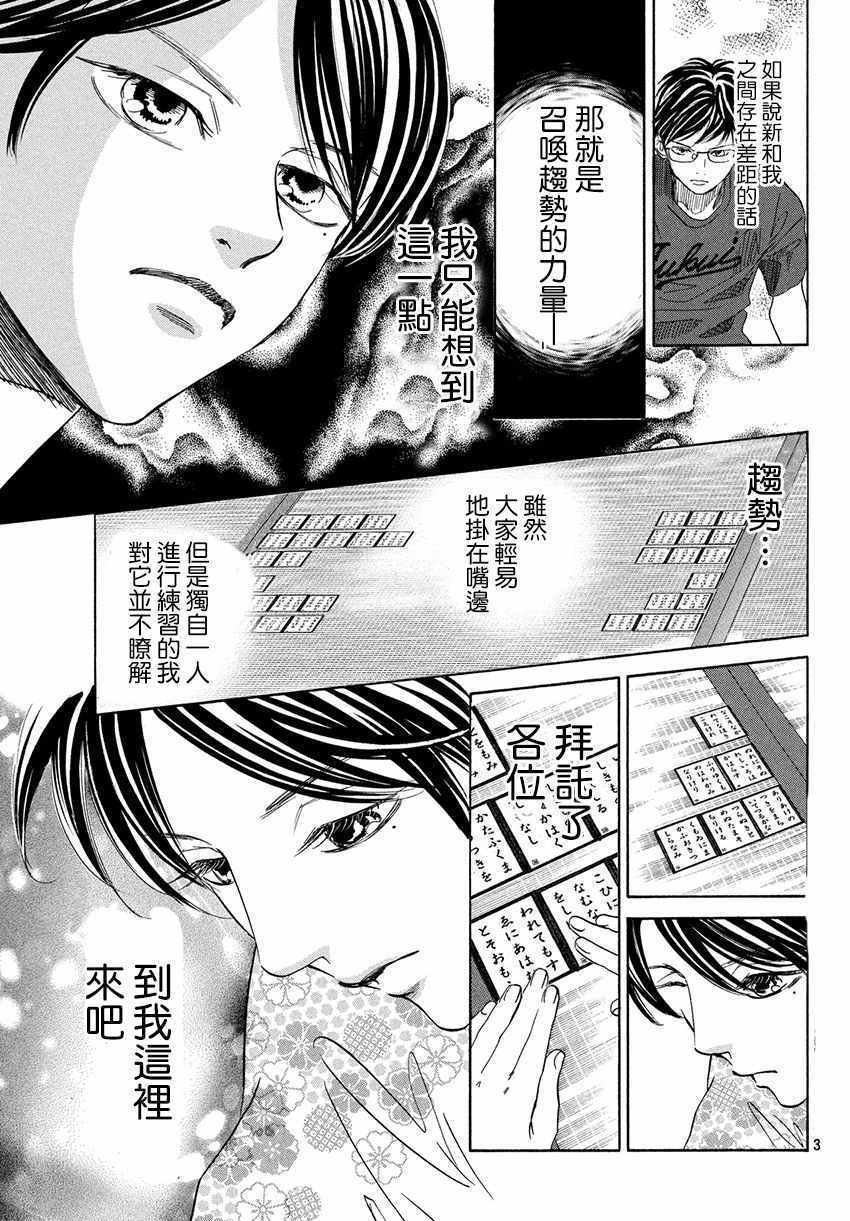 第171话