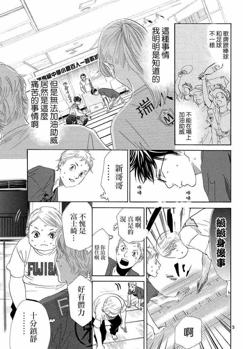 第171话