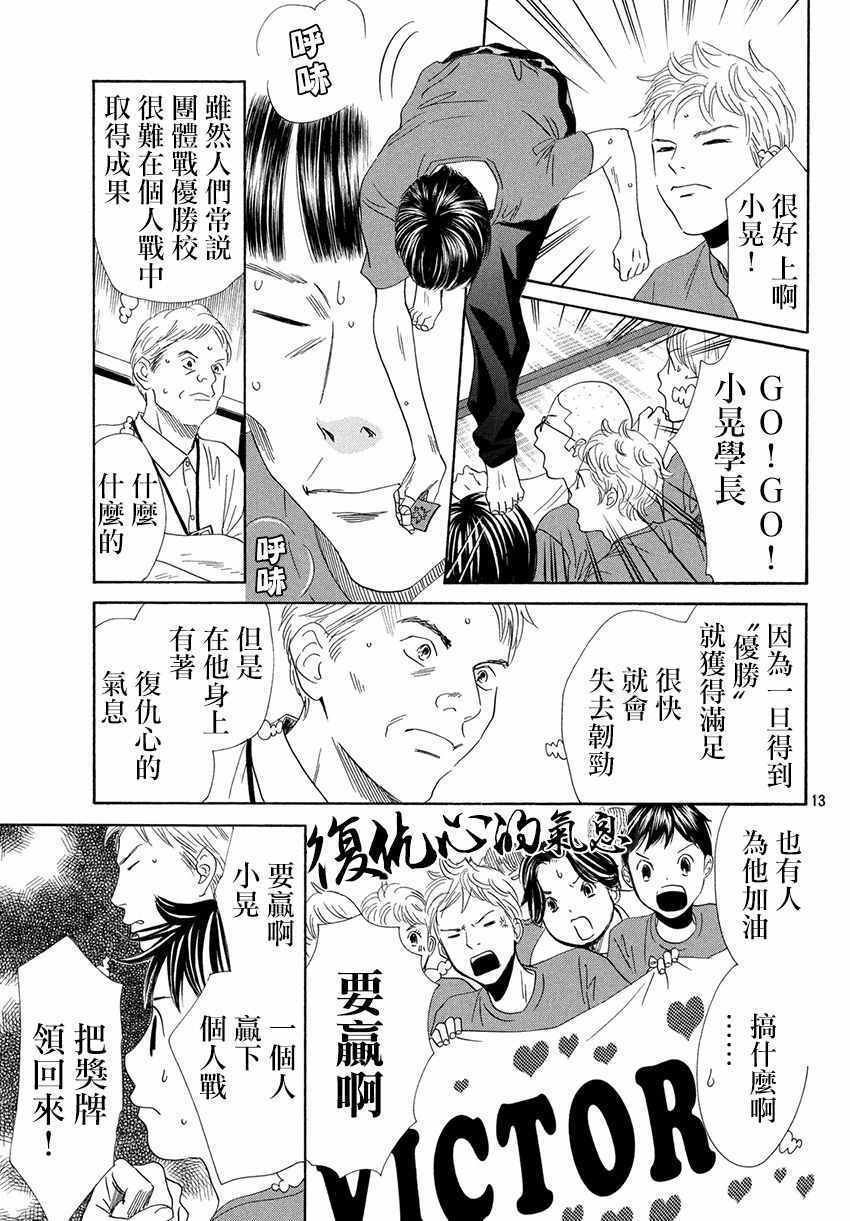 第171话