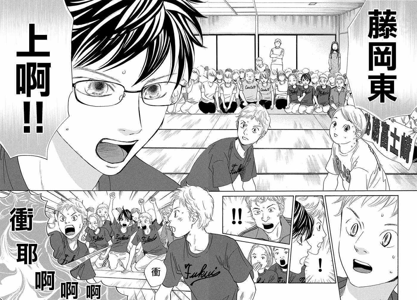 第171话