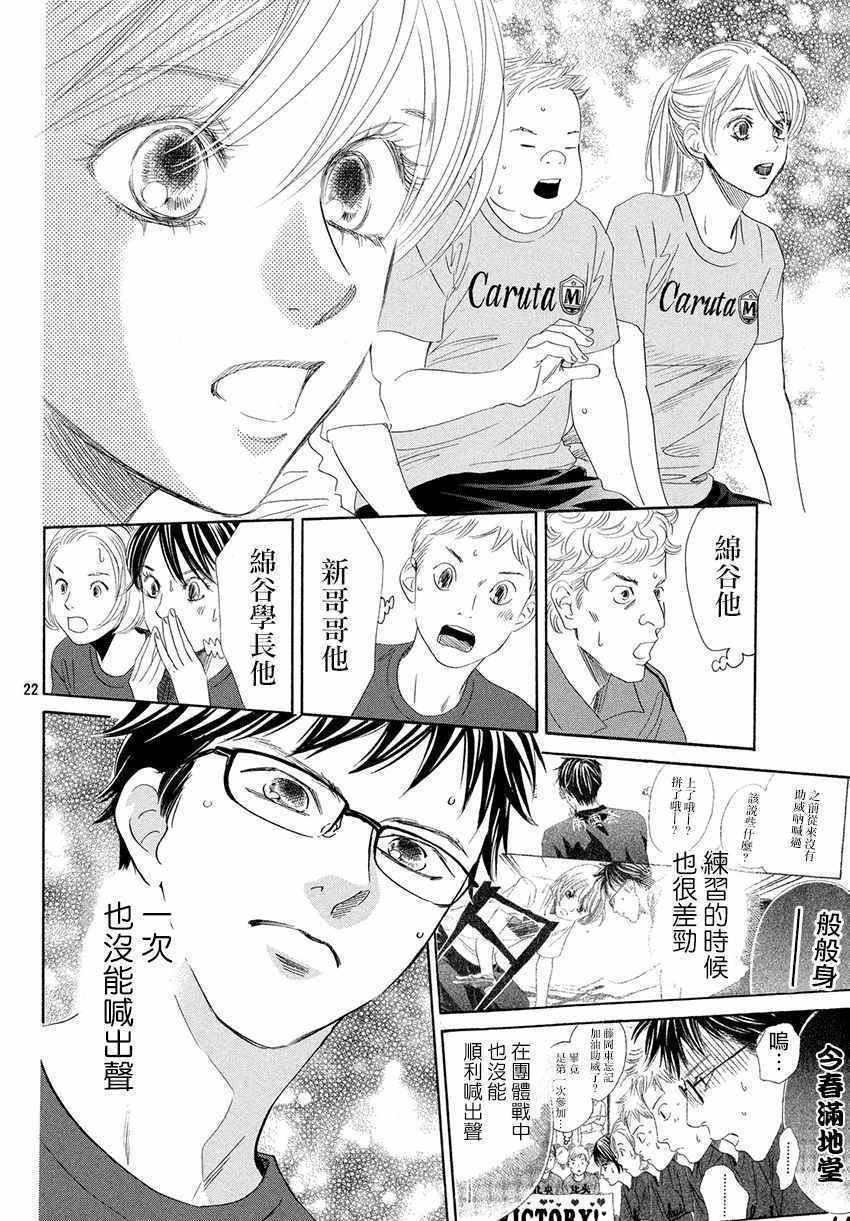 第171话