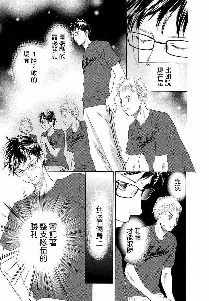 第171话