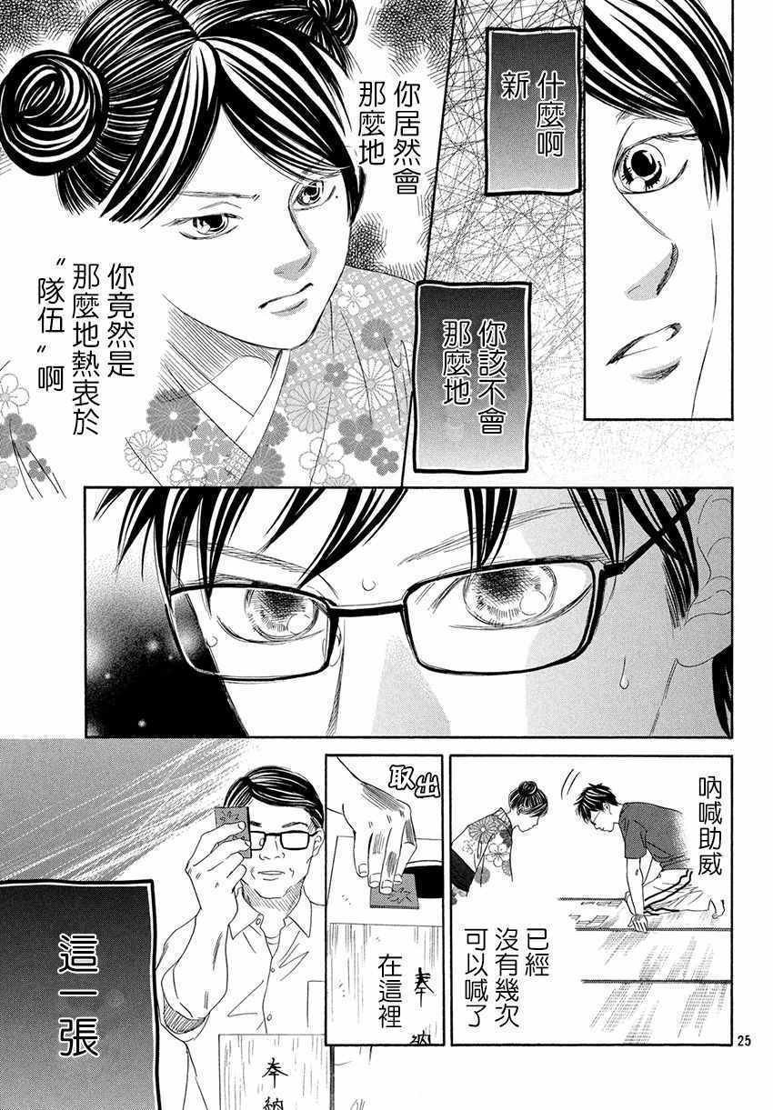 第171话