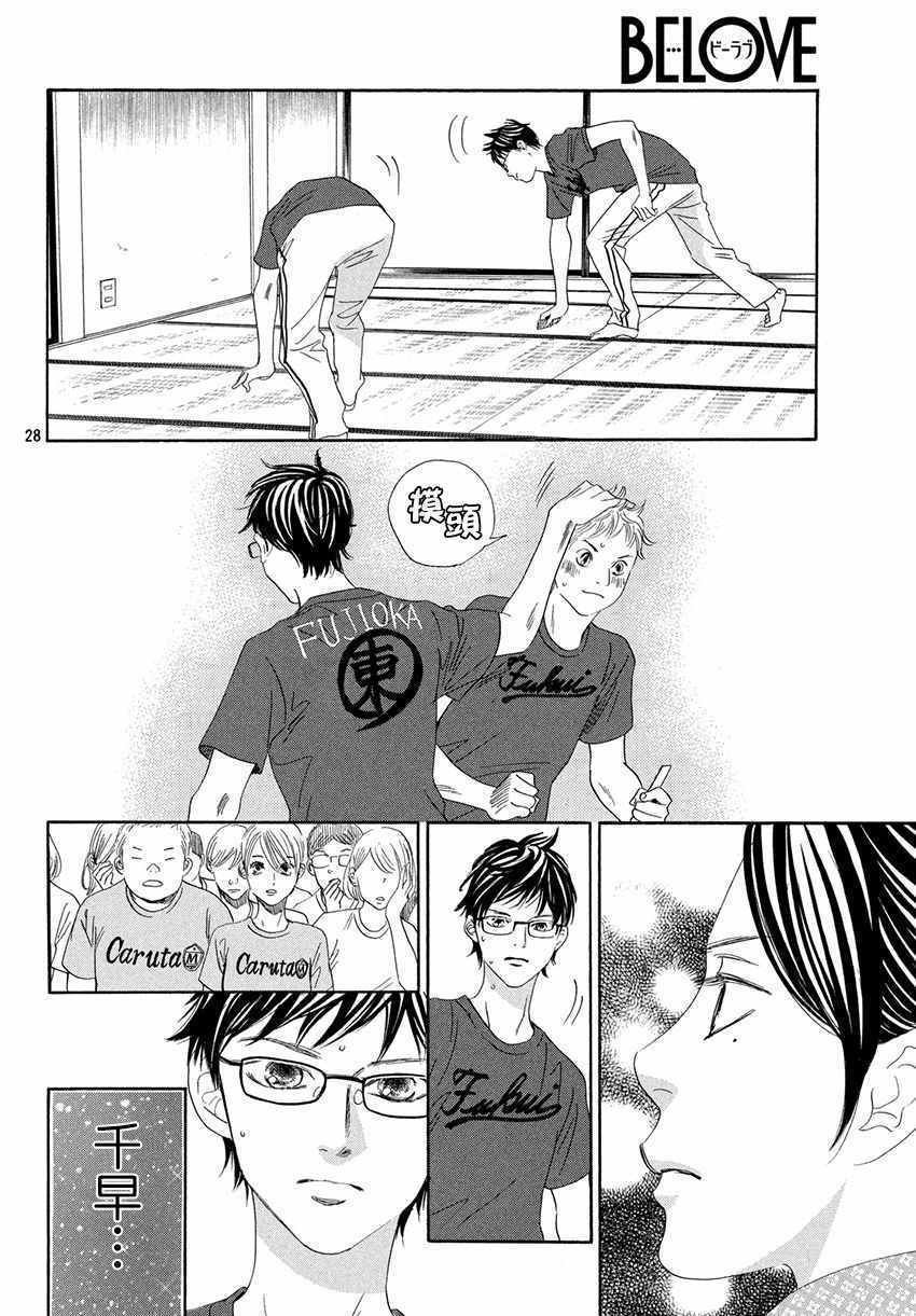 第171话