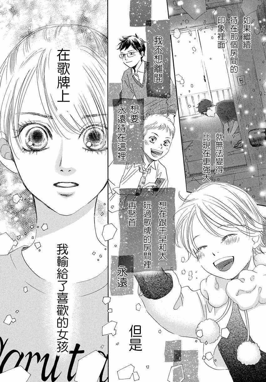 第171话