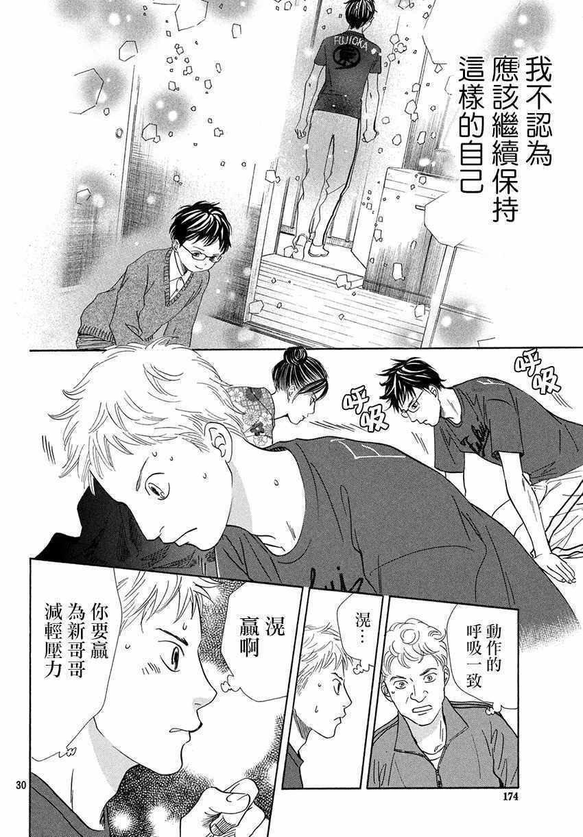 第171话
