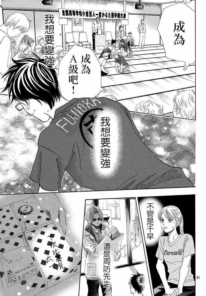 第171话