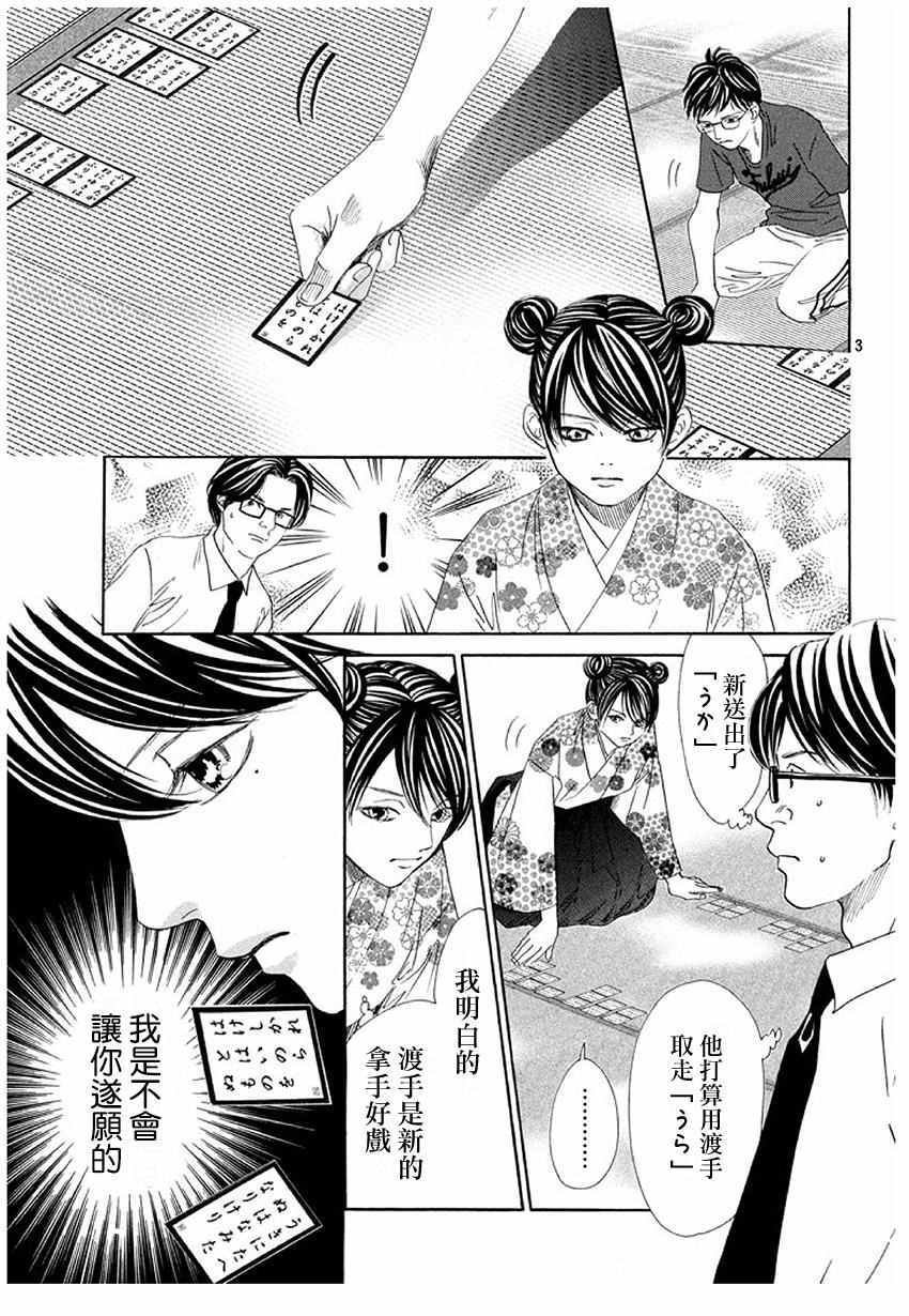 第172话