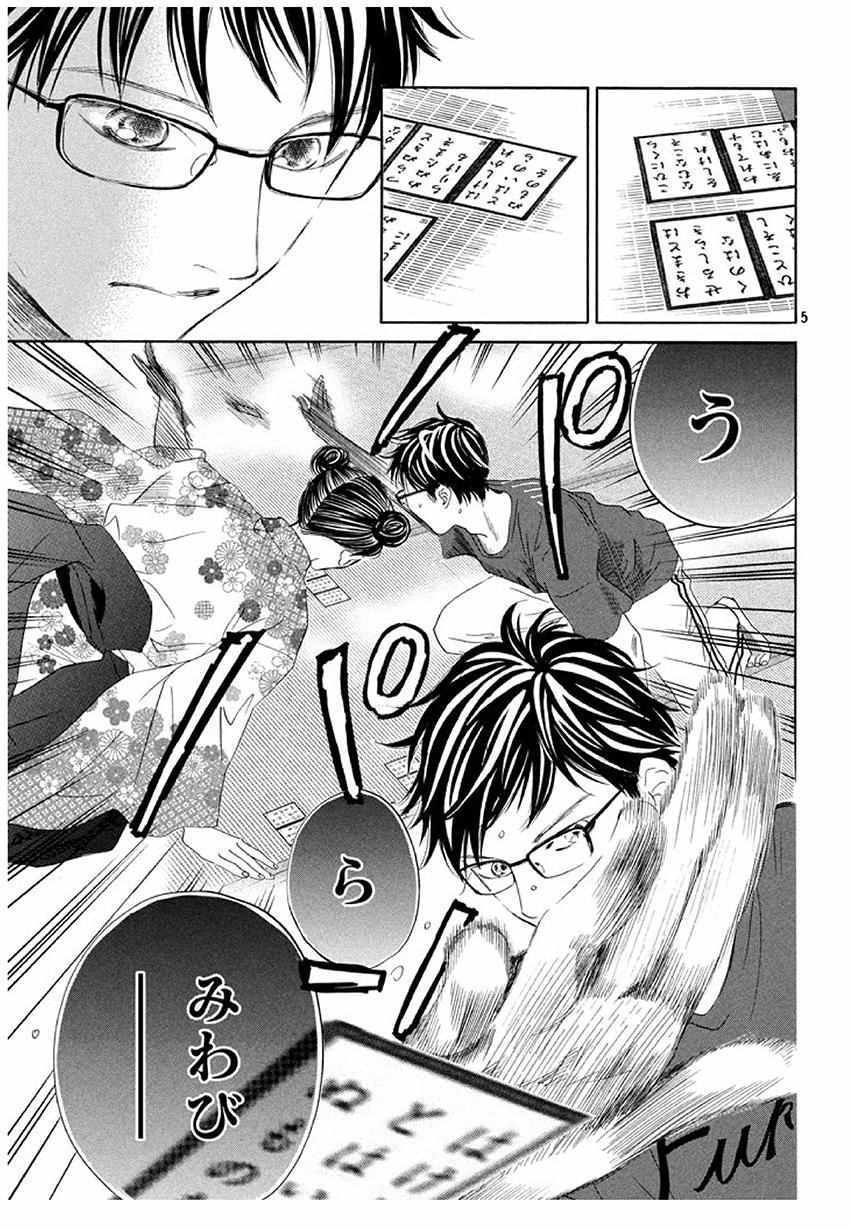 第172话