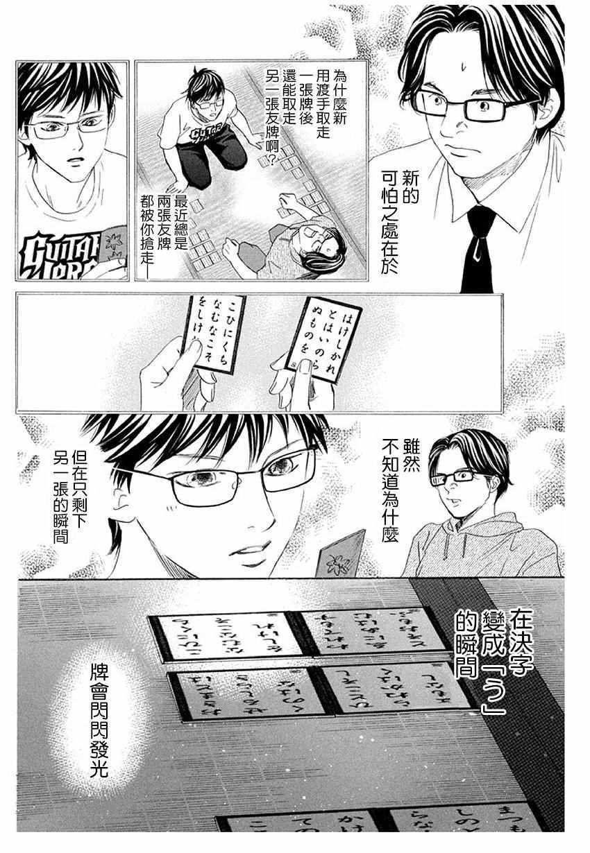第172话