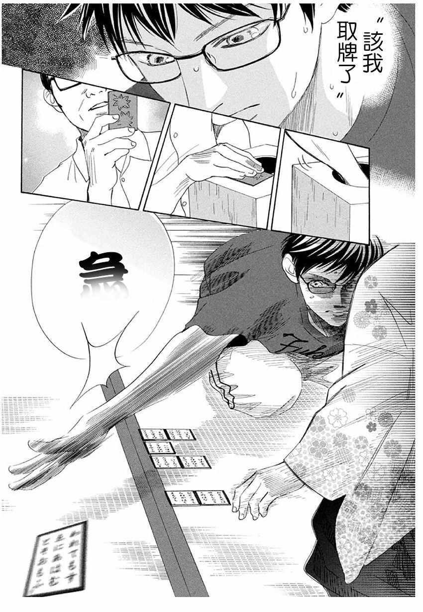 第172话