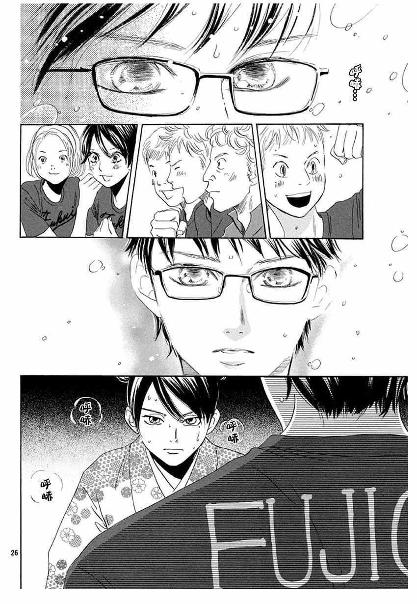 第172话