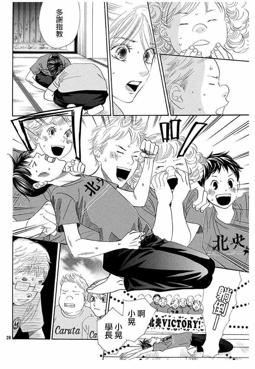 第172话