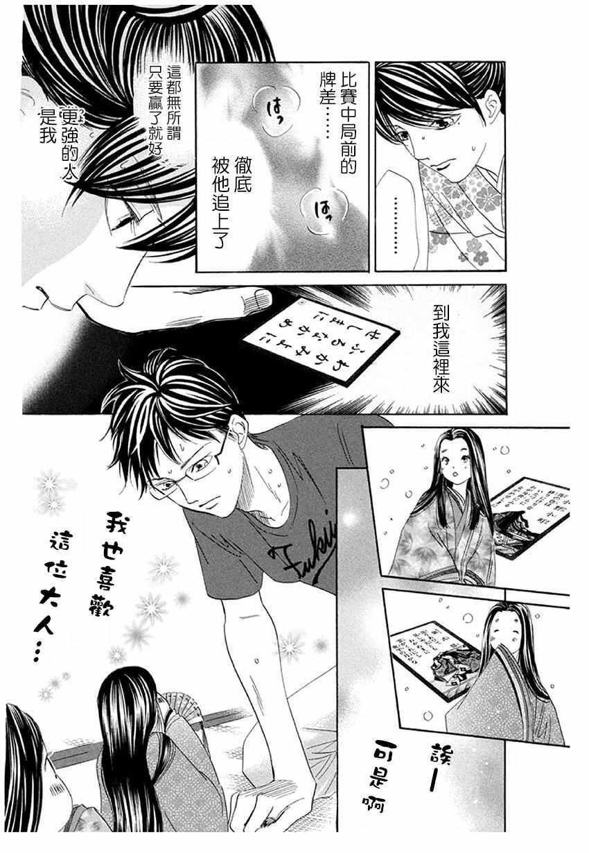 第172话