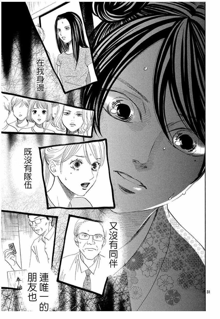 第172话