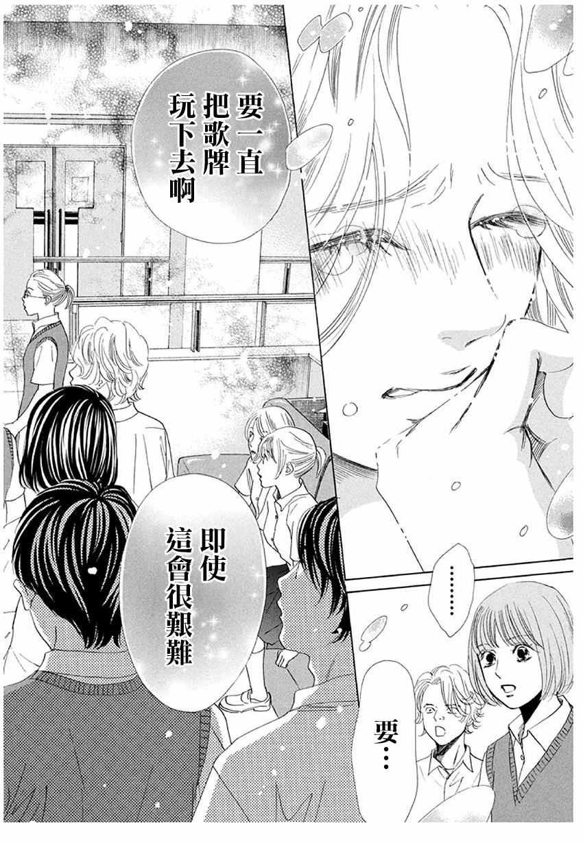 第173话