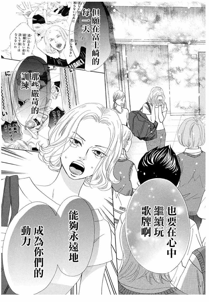 第173话