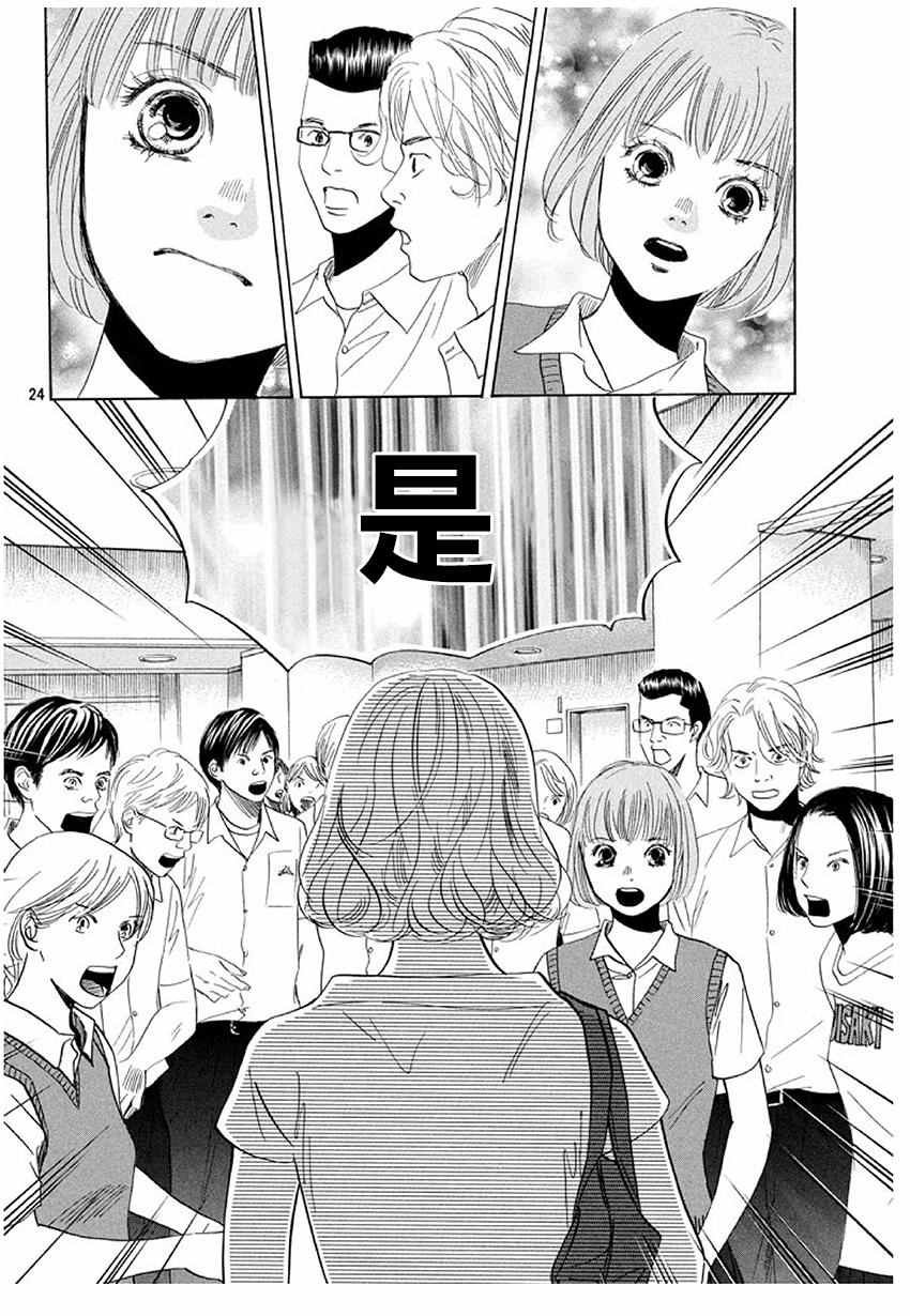 第173话