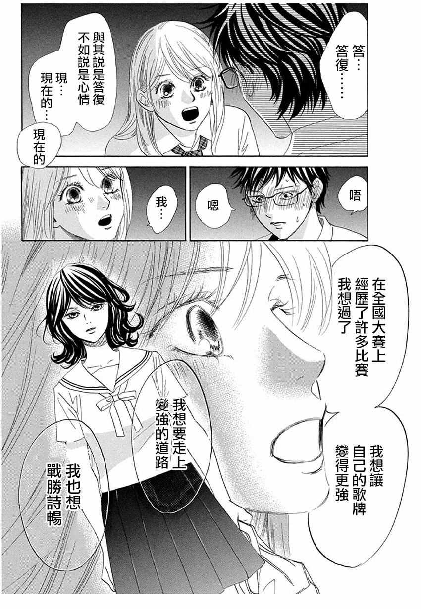 第173话
