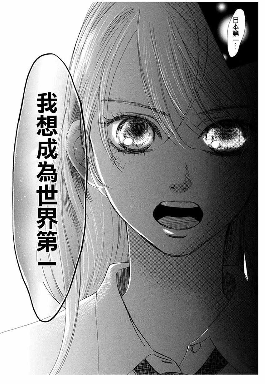 第173话