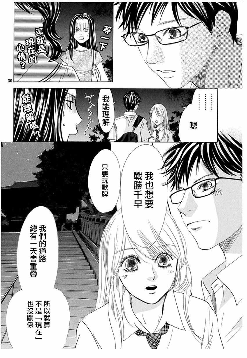 第173话