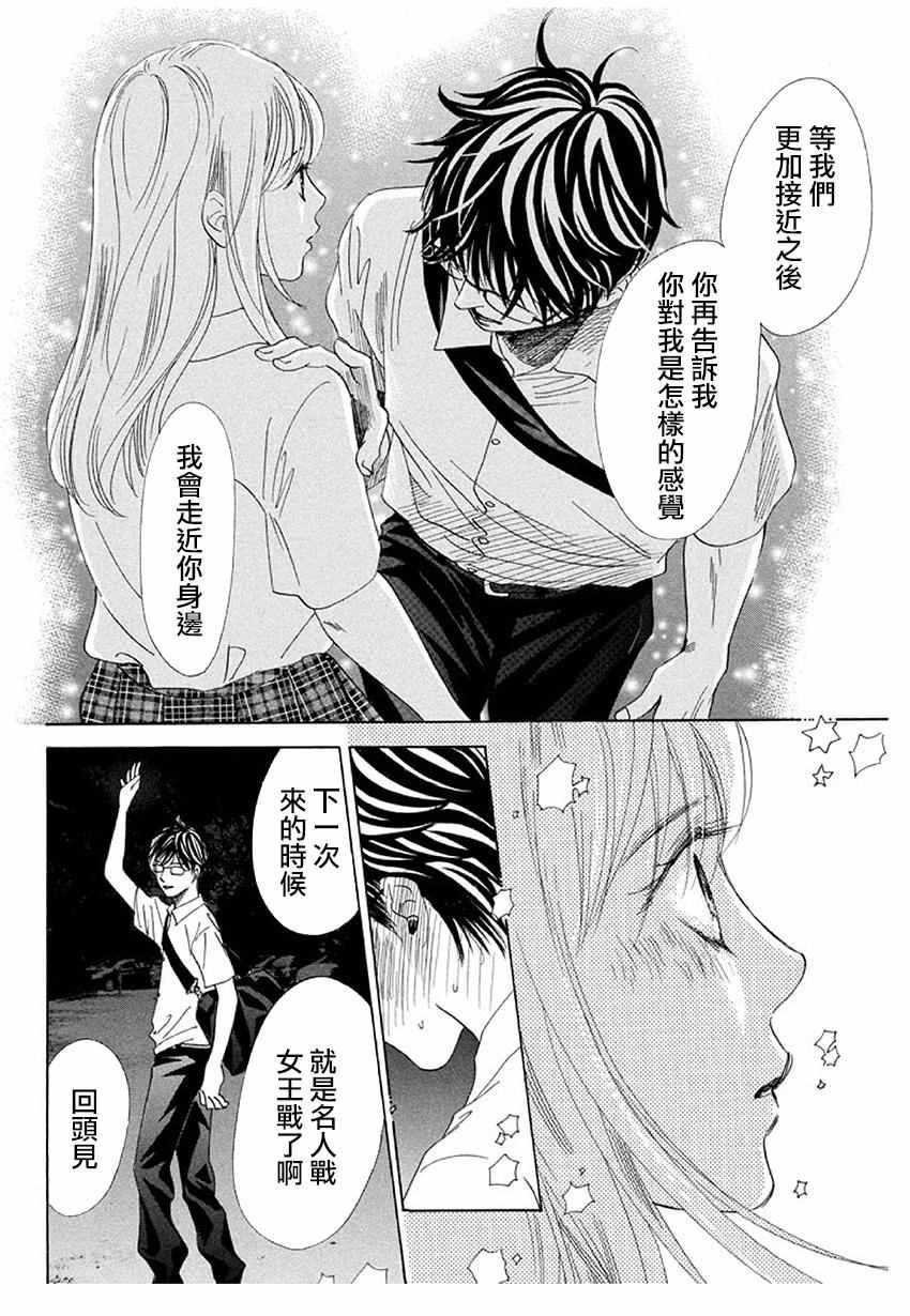 第173话