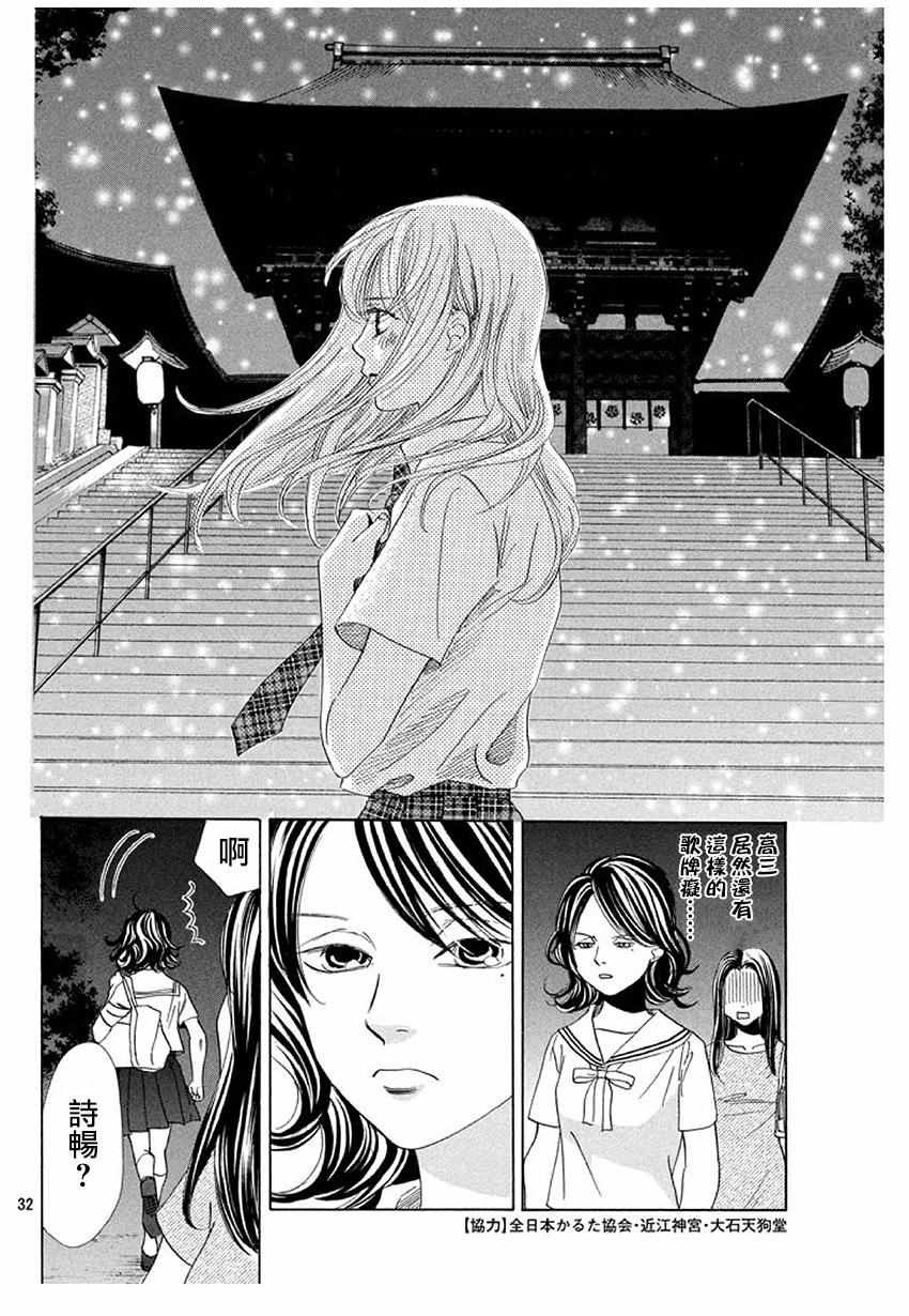 第173话