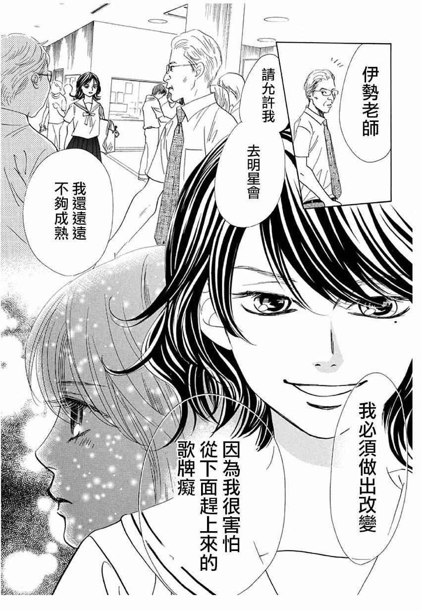 第173话