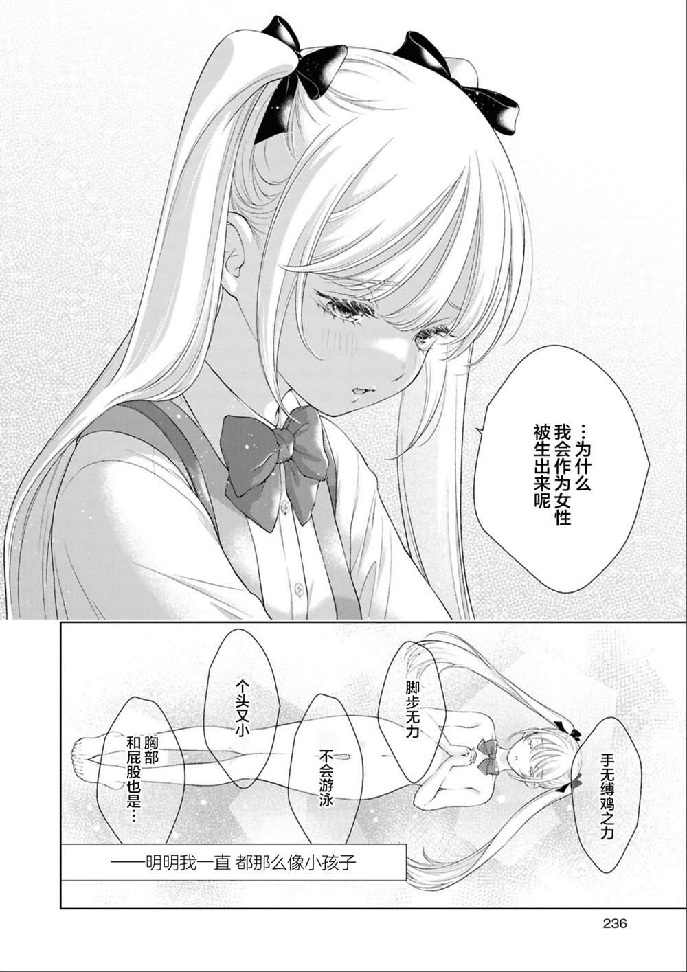 第八篇