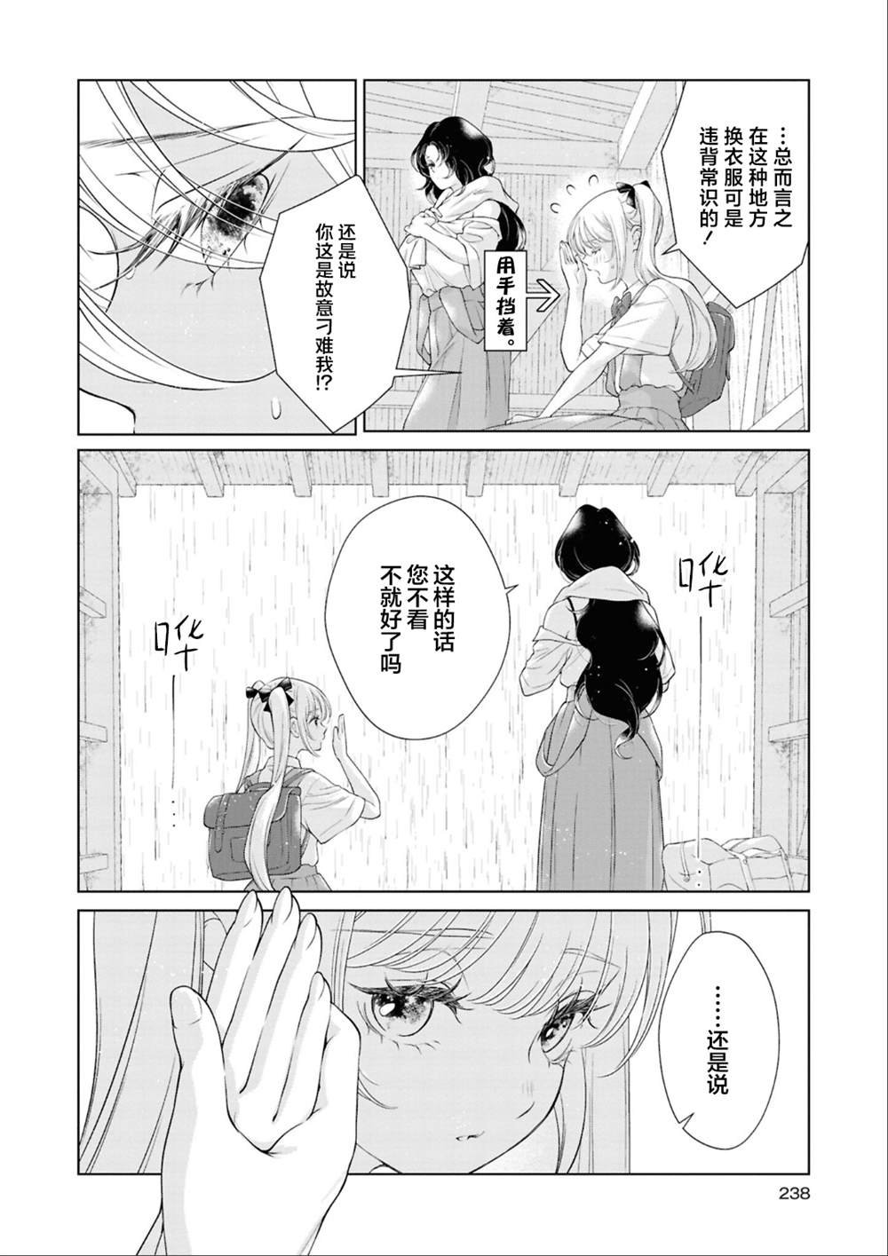 第八篇