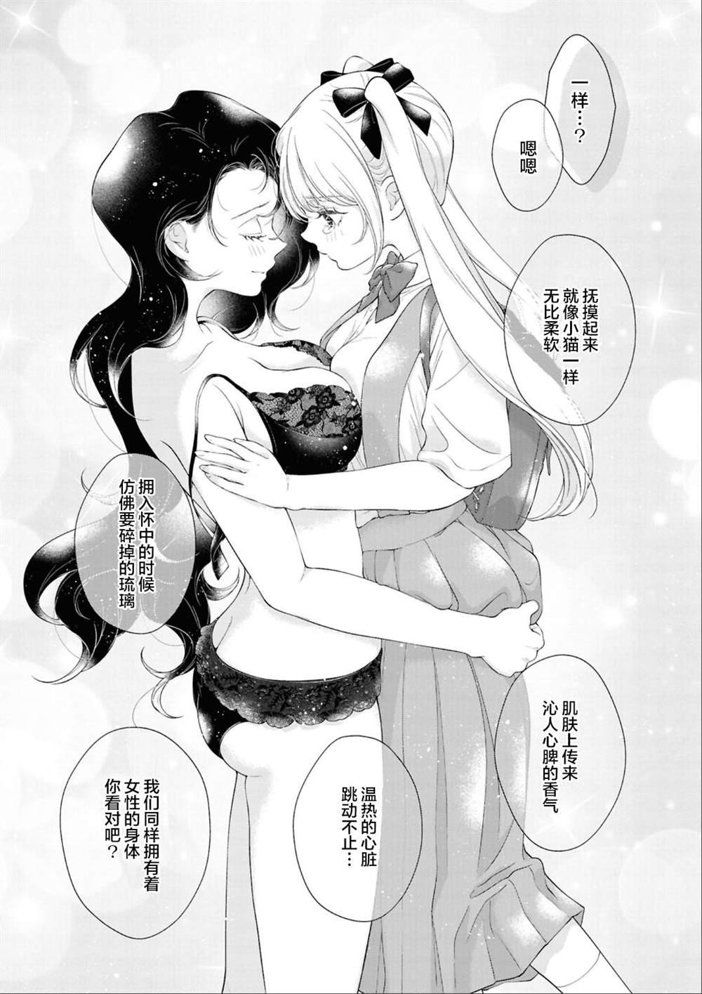 第八篇