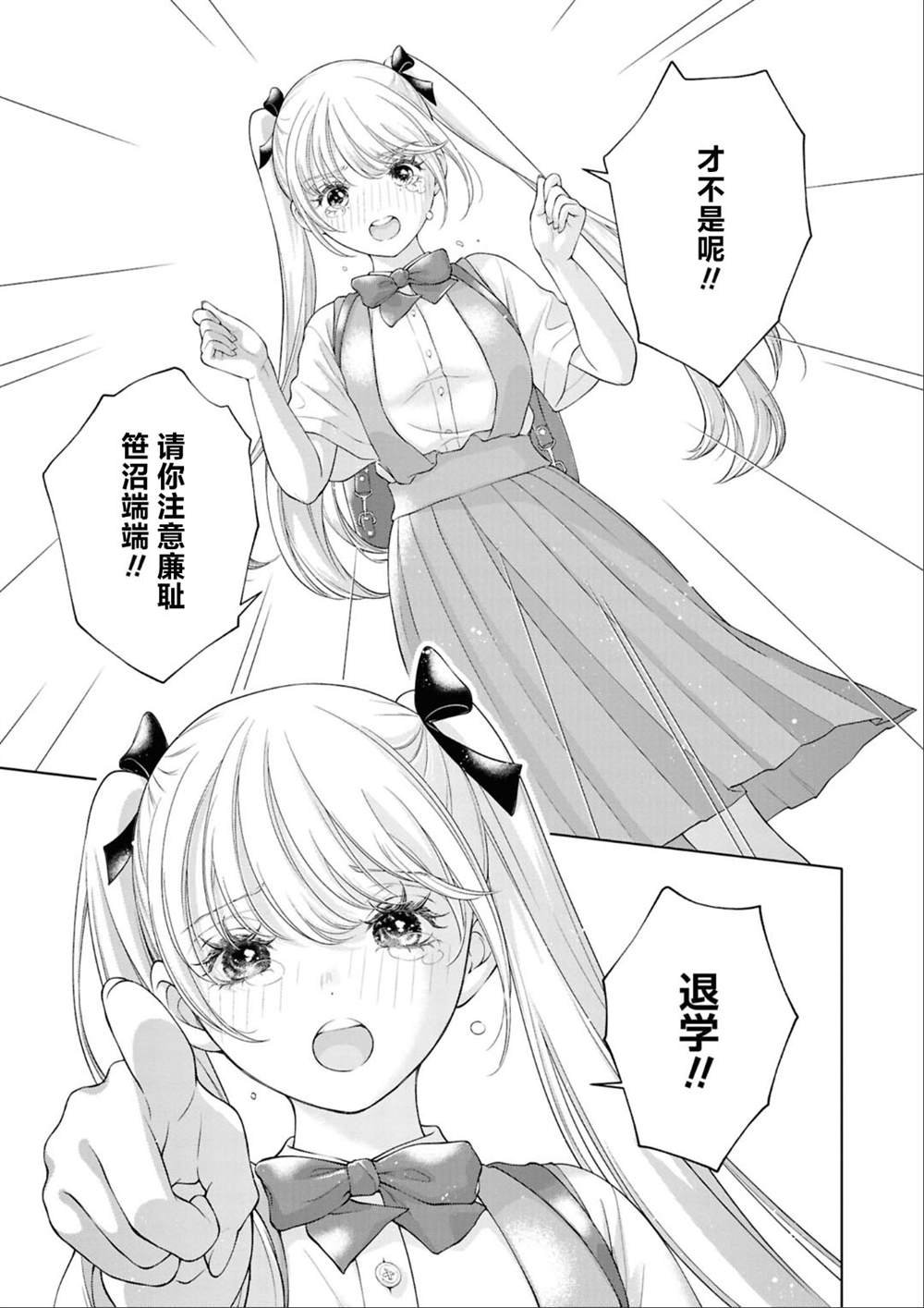 第八篇