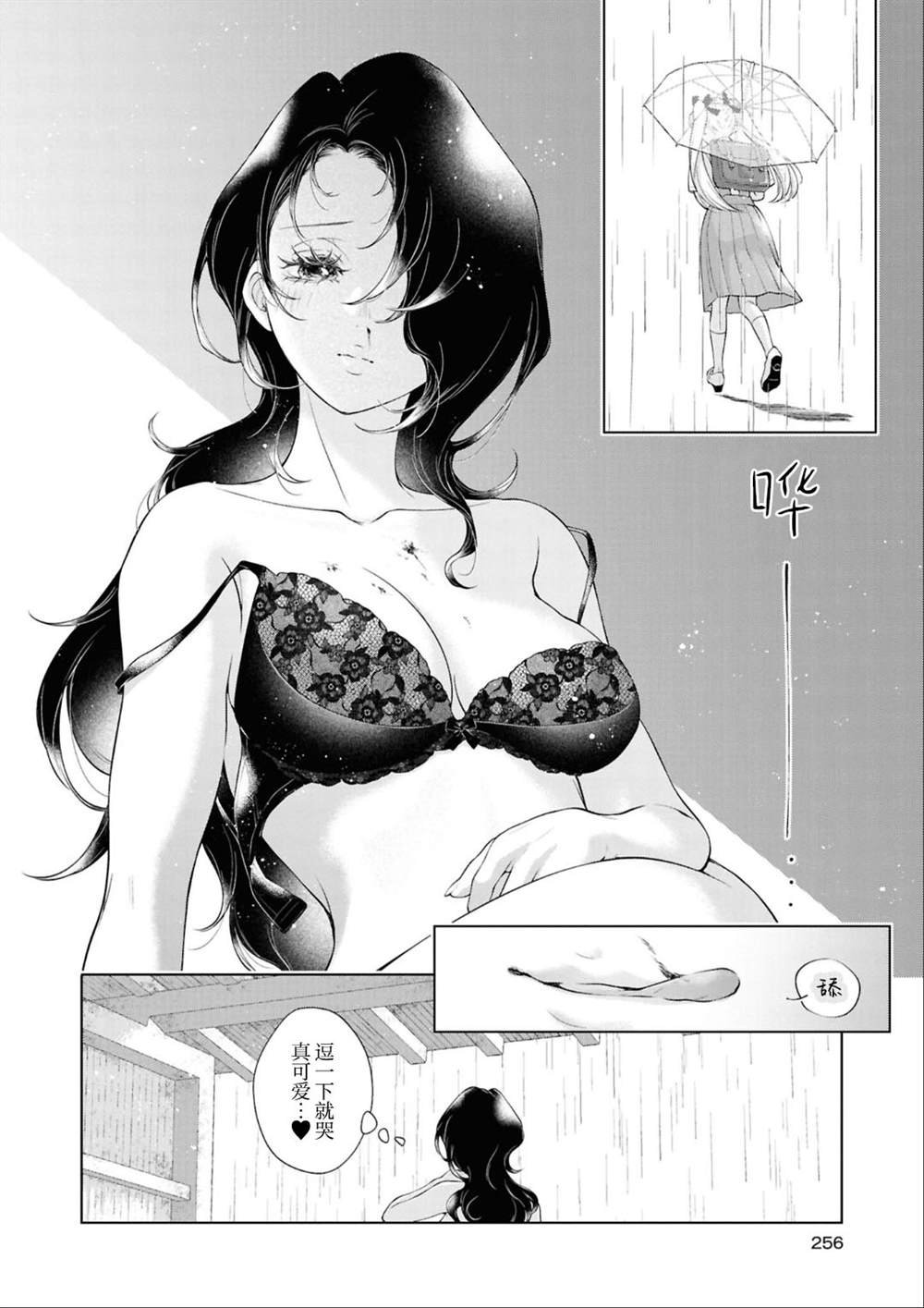 第八篇