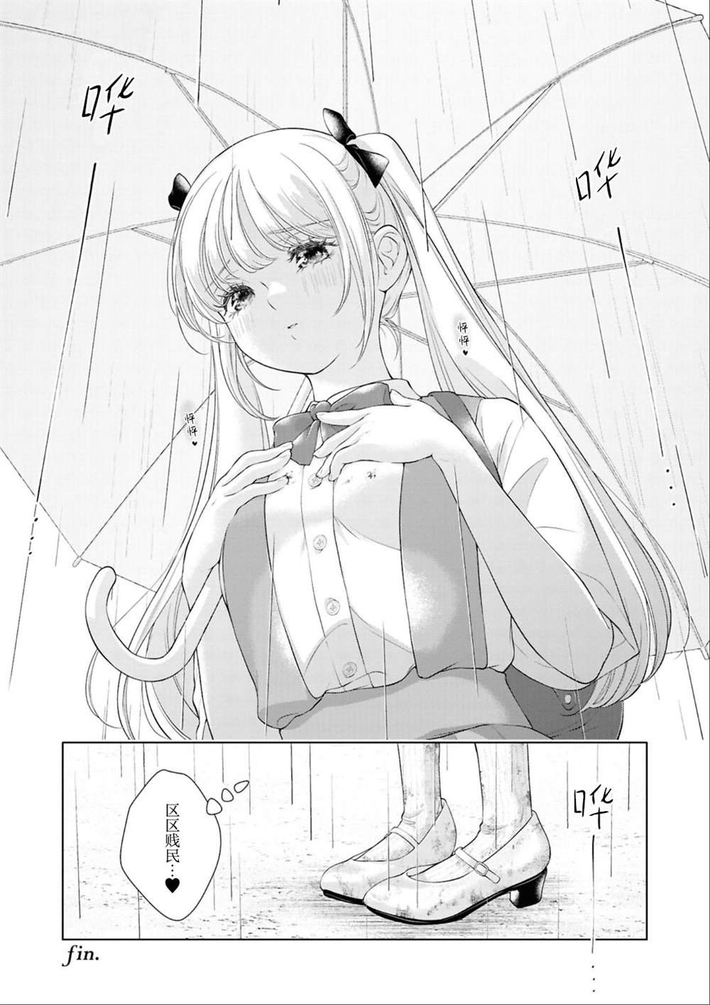 第八篇