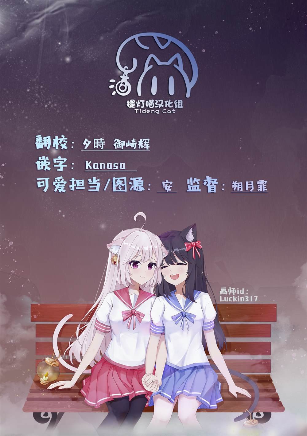 第四篇 不曾知晓的井中天