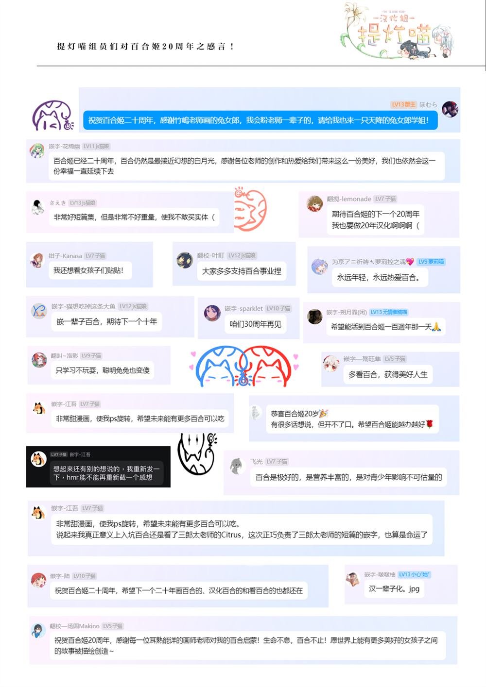后记