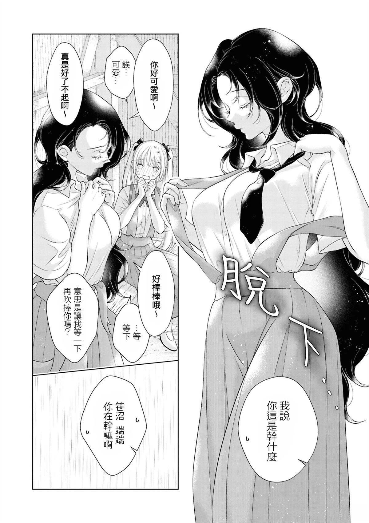 08岩见树代子