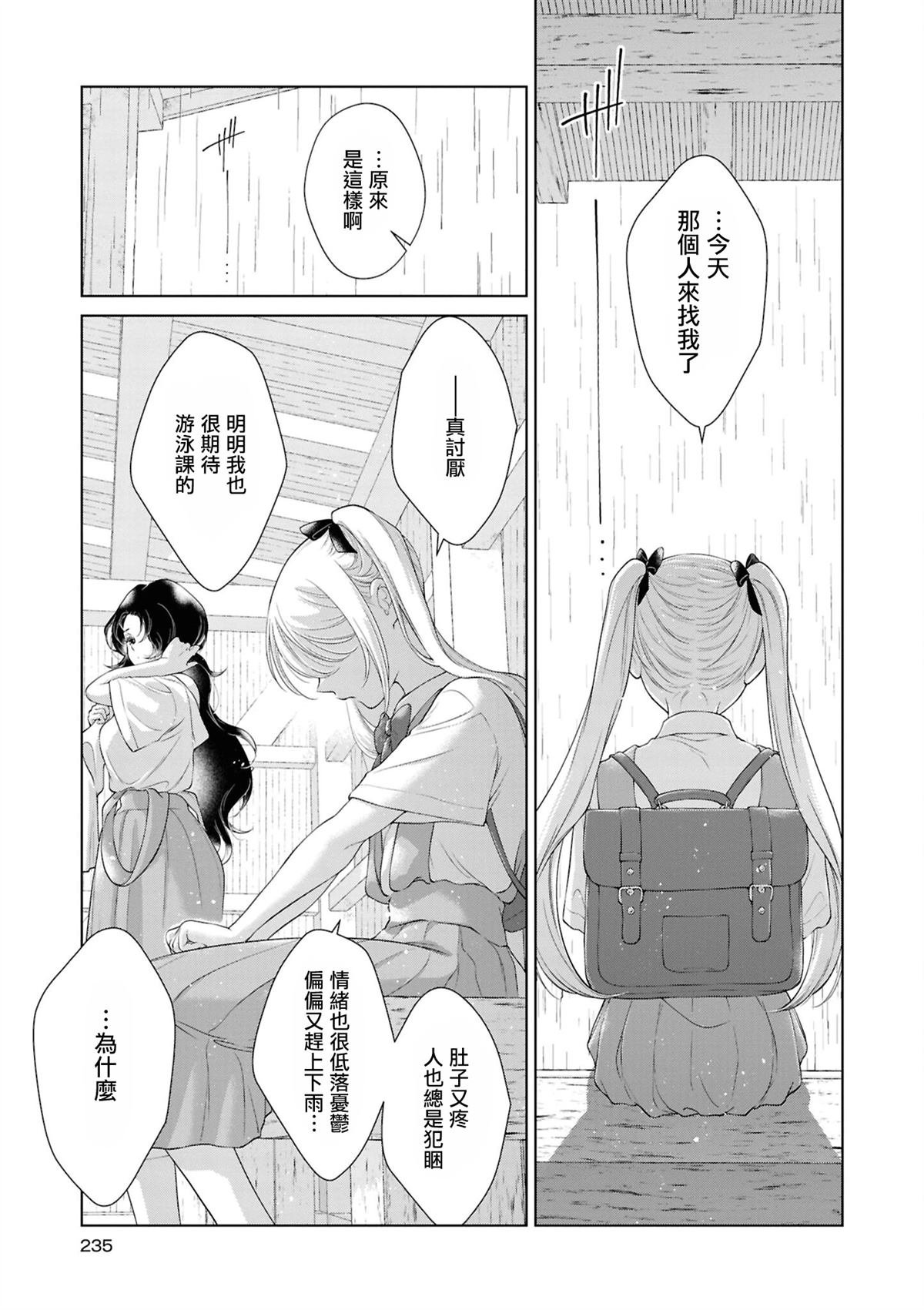 08岩见树代子
