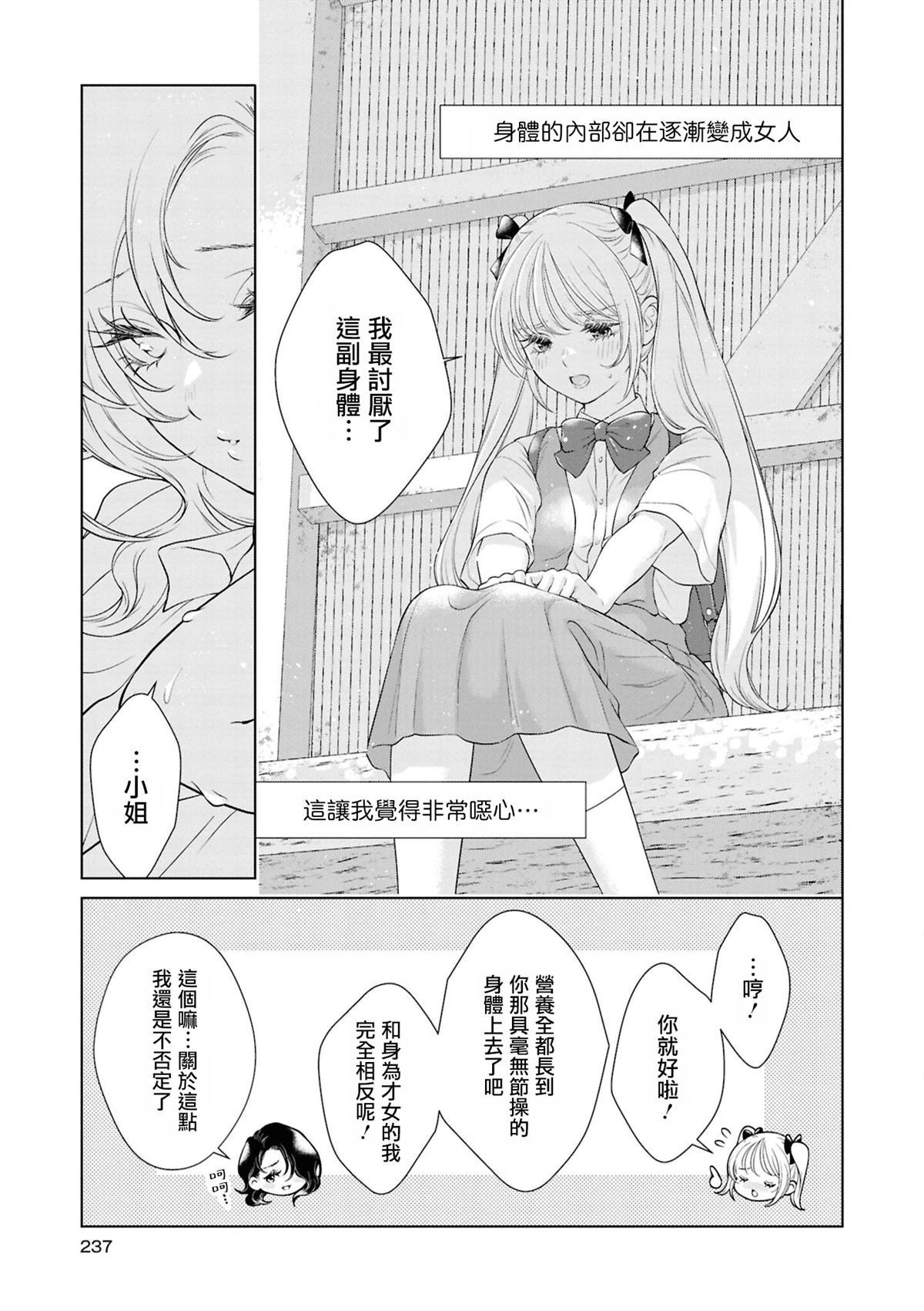 08岩见树代子